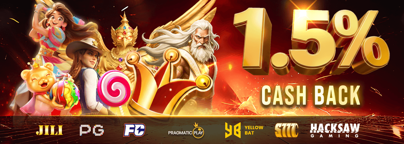 HIGHEST EVER! 1.5% CASHBACK